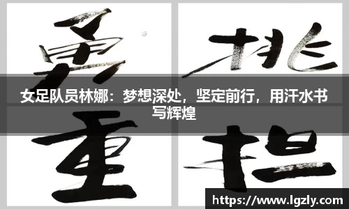 江南体育