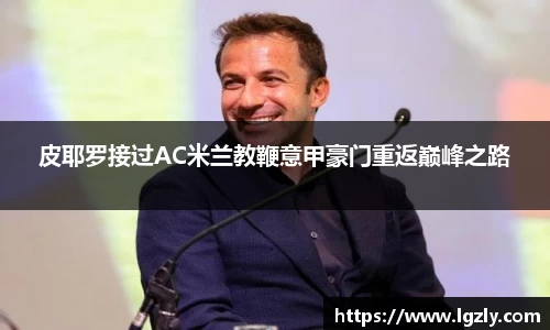 江南体育