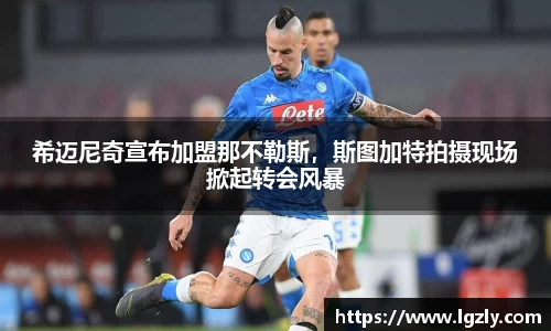 江南体育